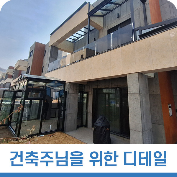 디테일 이미지