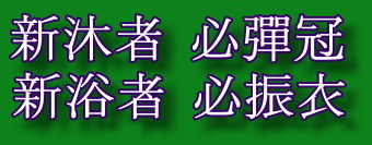 창랑 이미지