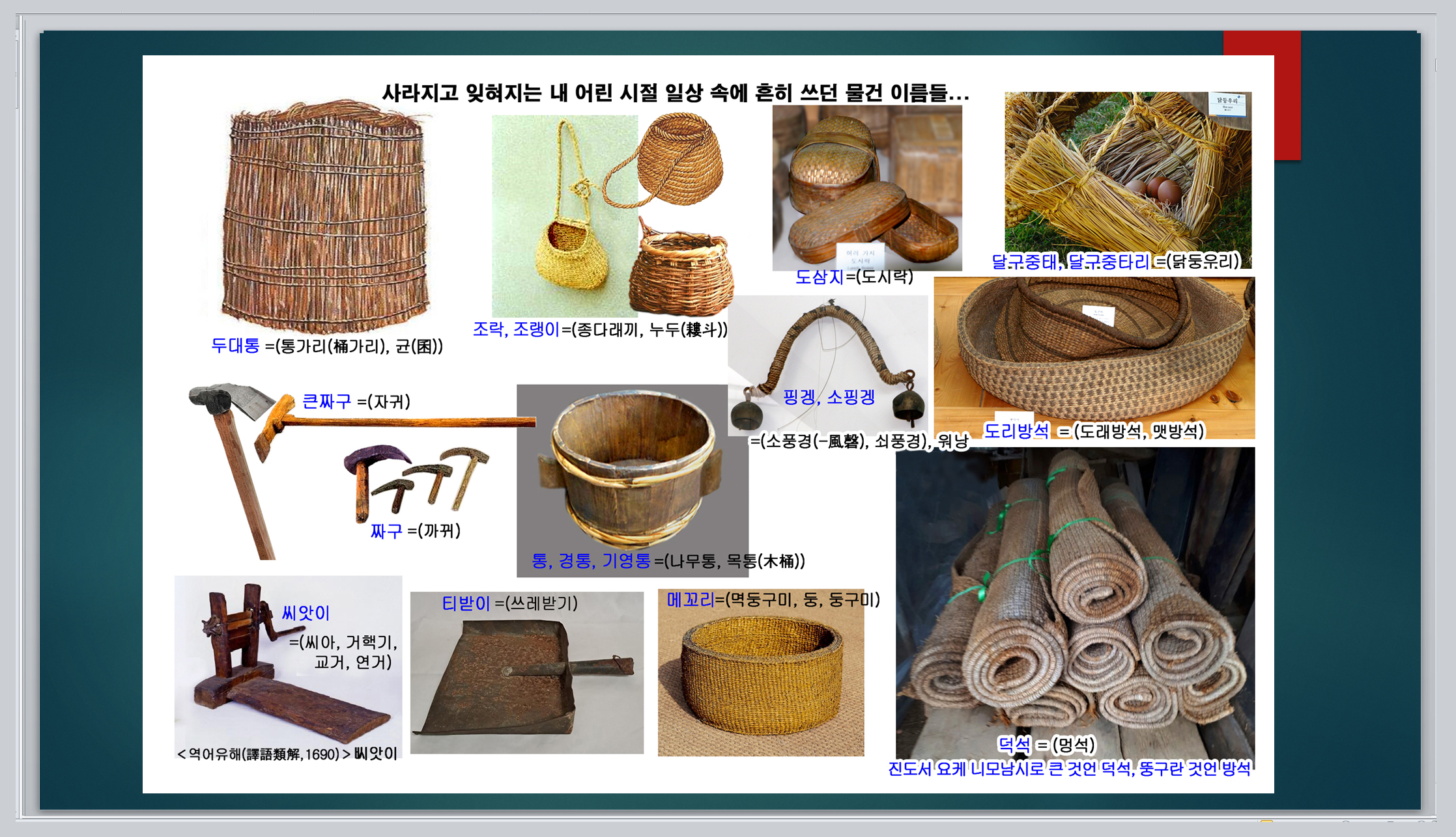 진도문화원 이미지