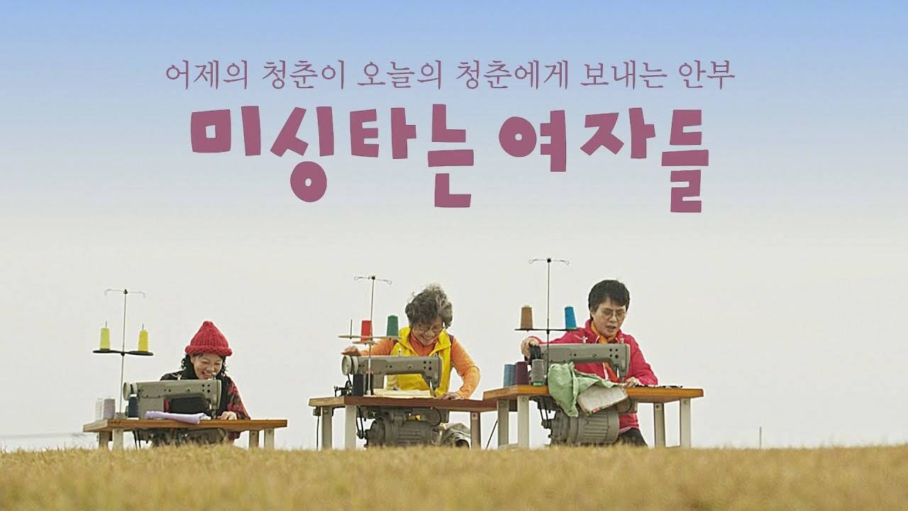 미싱 이미지