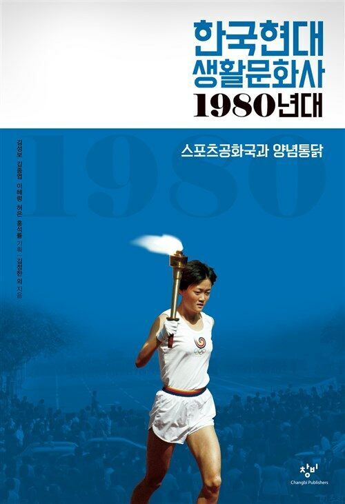 사회문화사 이미지