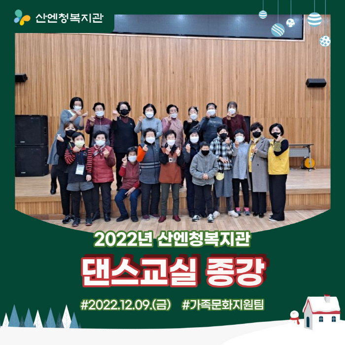 댄스교실 이미지
