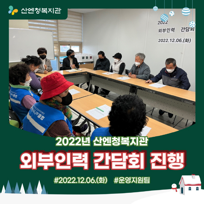 남지인력 이미지