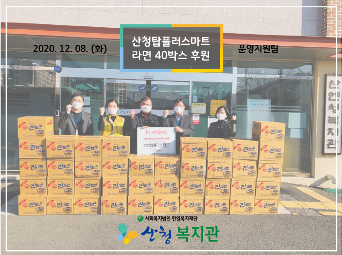 탑플러스마트 이미지