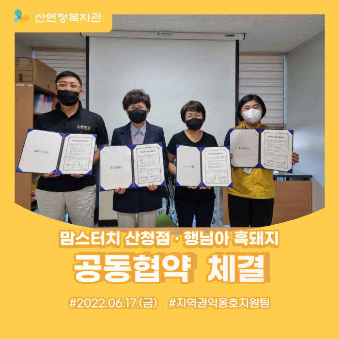 산청점 이미지