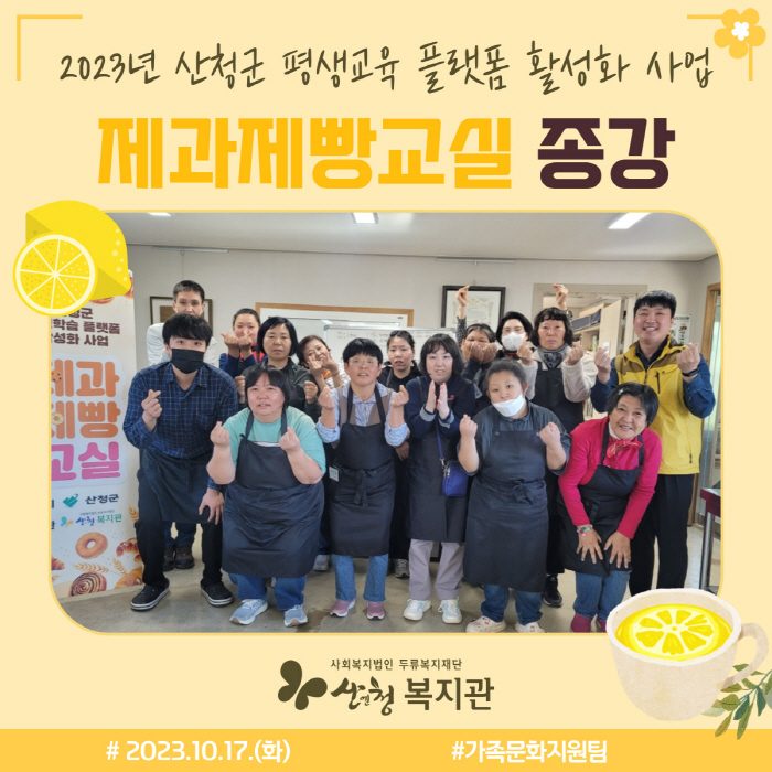 선용 바이오푸드 이미지