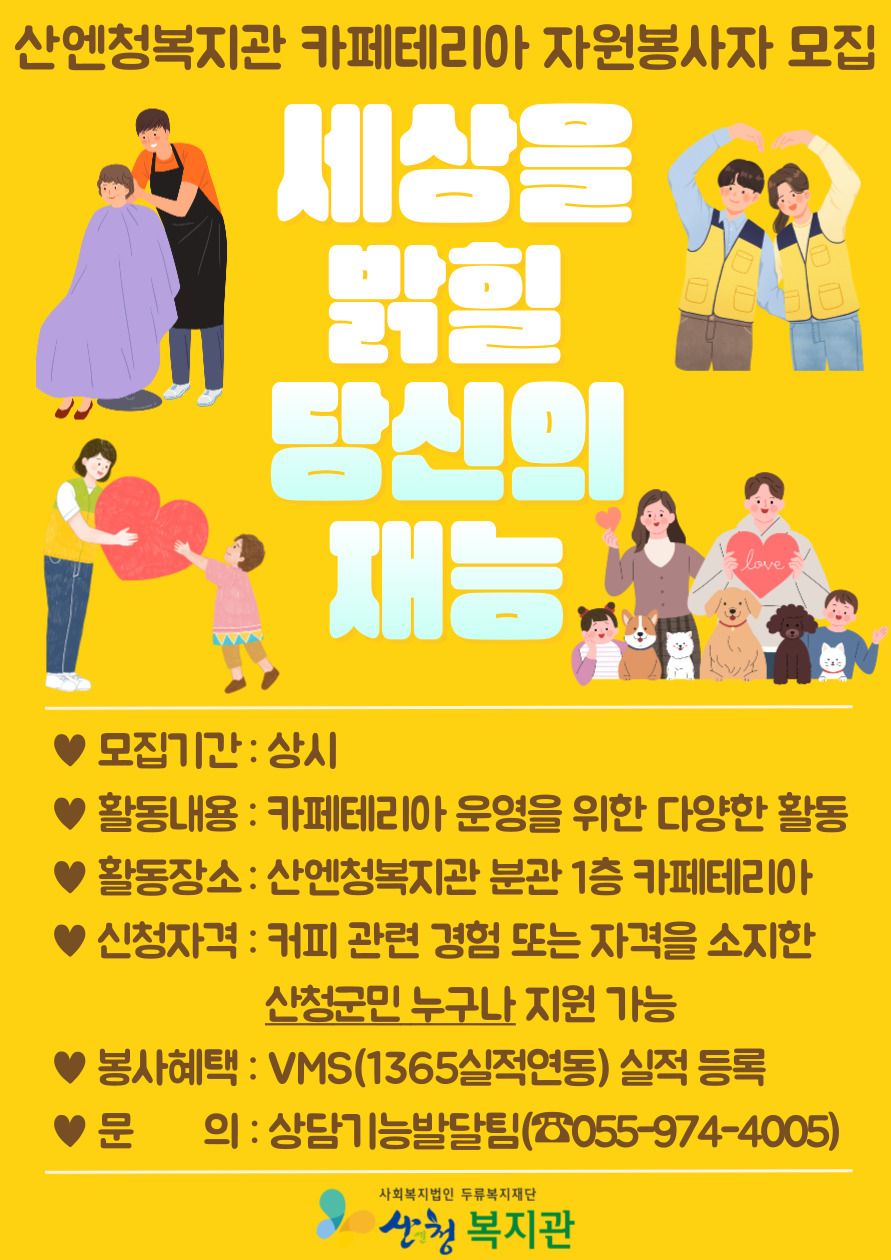 카페테리아 이미지