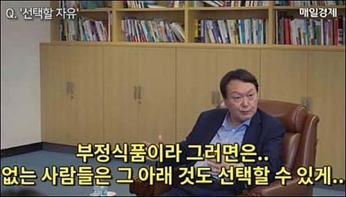 윤식품 이미지