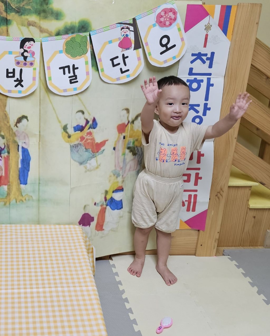 단오헤어 이미지