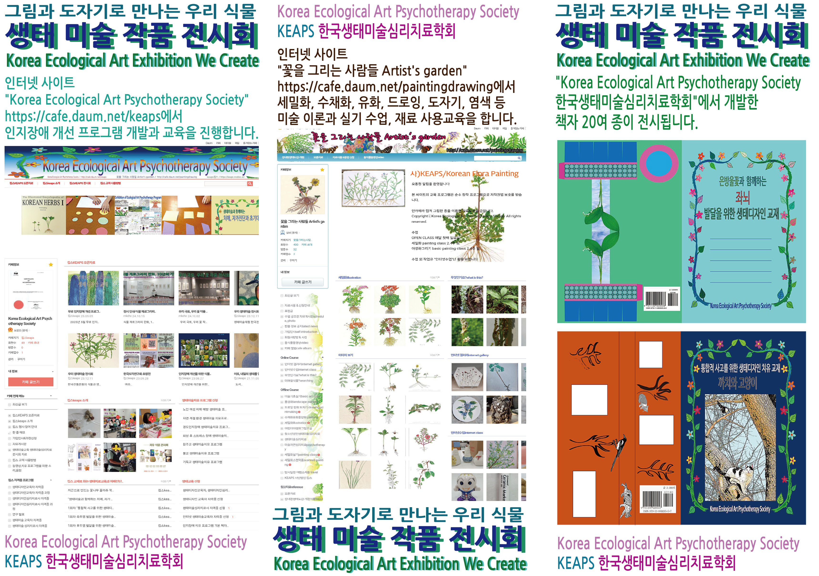 도자기랑그림이랑 이미지