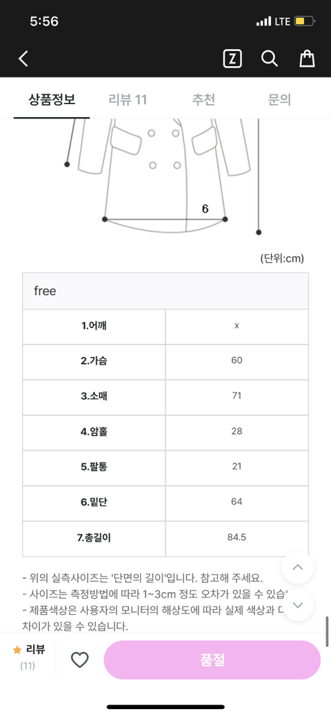 에이치모드 이미지