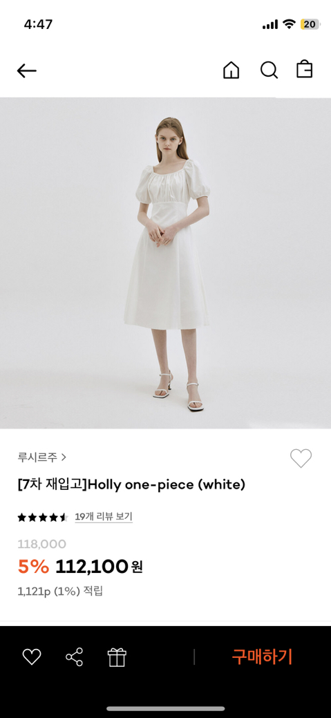 루시르 이미지