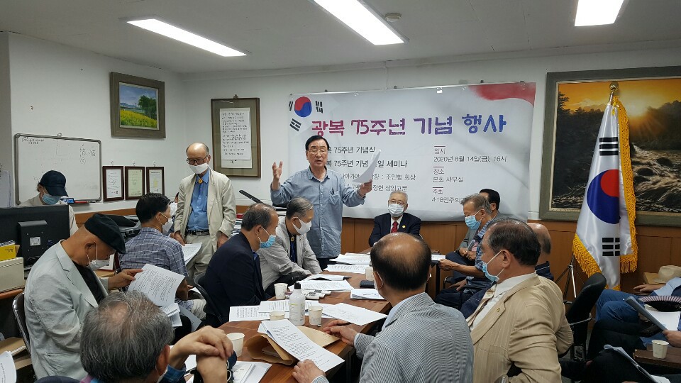 4.18민주의거기념사업회 이미지