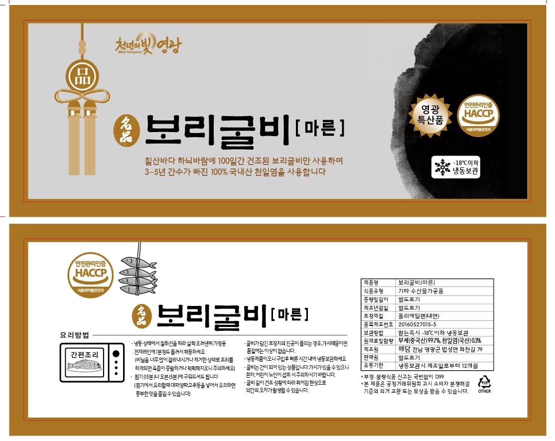 해담유통 이미지