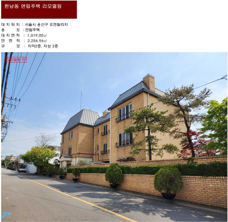 이담건축사사무소 이미지