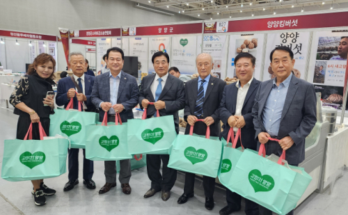 (사)강원도도민회 이미지