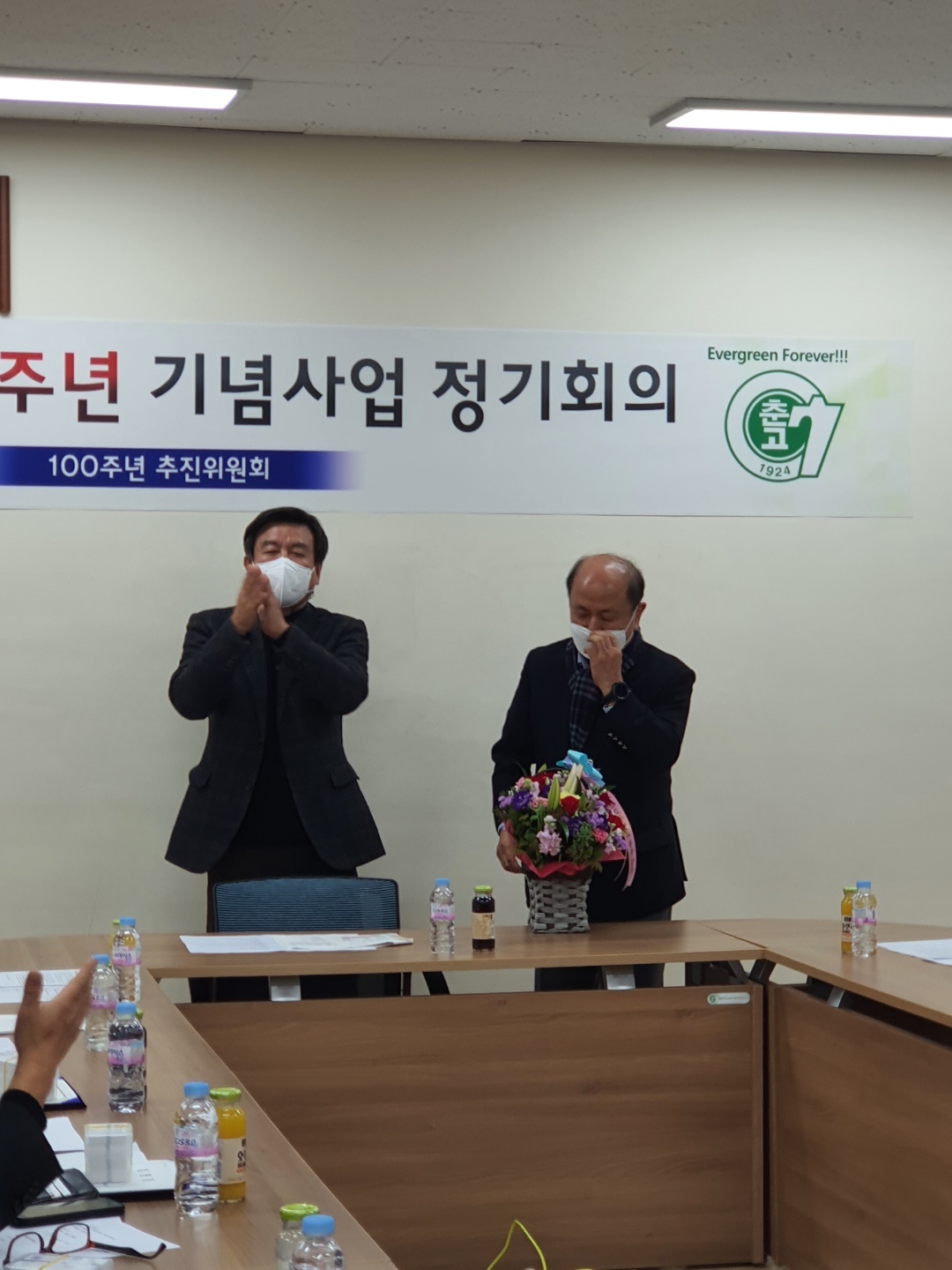 (주)재경이엔지 이미지