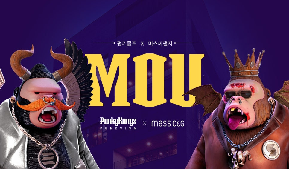 펑키 이미지