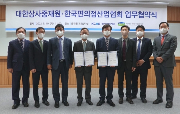 대한종합상사 이미지