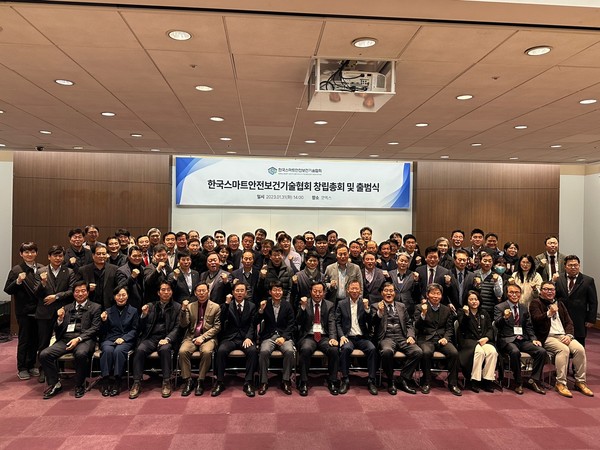 한국스마트안전보건협회 이미지