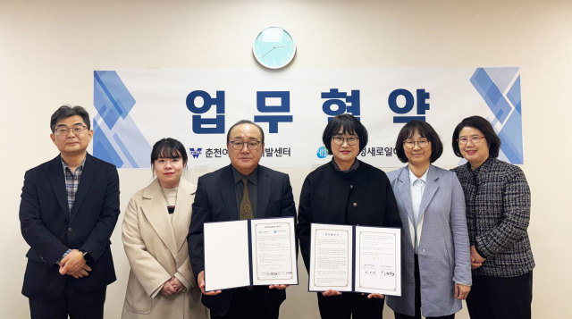 동행인력개발 이미지