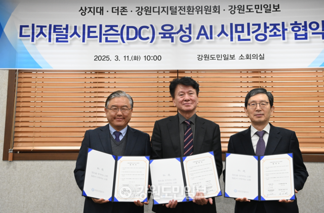 더존DC 이미지