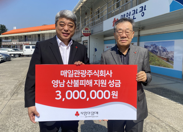 매일회사랑 이미지