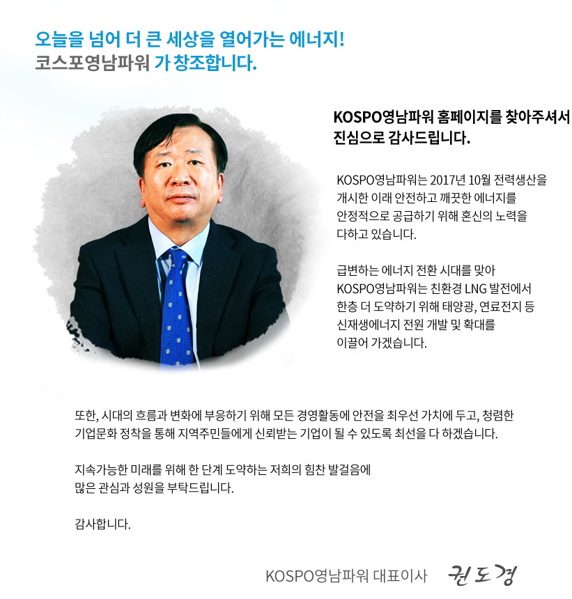 정암엔지니어링 이미지