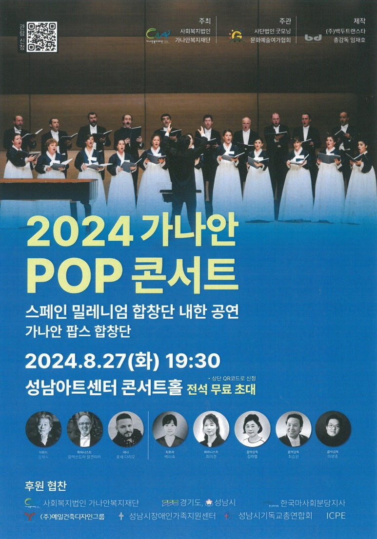가나안아트 이미지