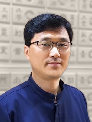 구심한의원 이미지