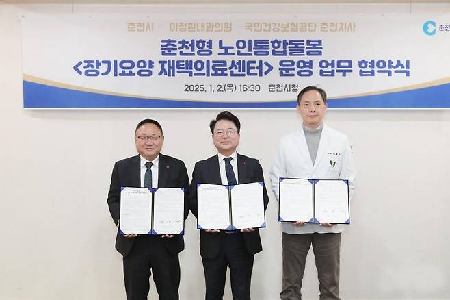 춘천사회서비스지원센터 이미지