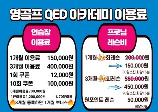 영골프스크린 이미지