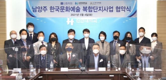 학교법인신흥학원 이미지