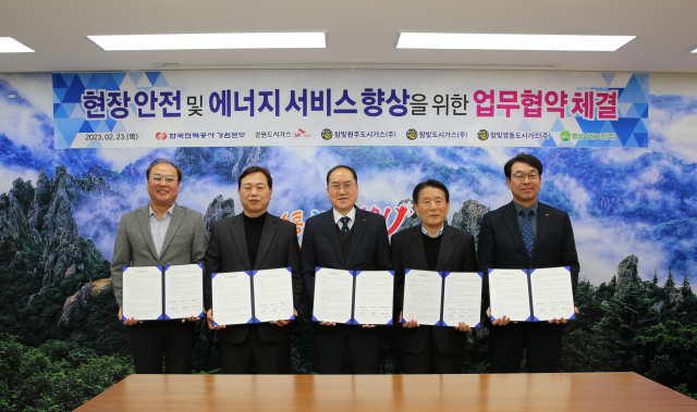 강원그린에너지 이미지