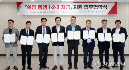 희망동행 이미지