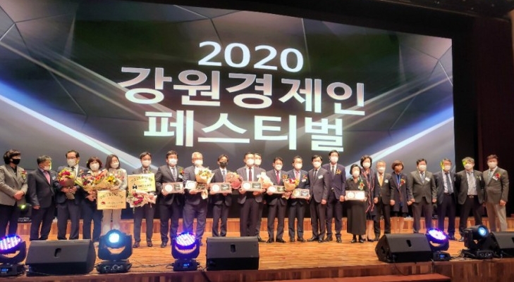 (주)강원일보 이미지