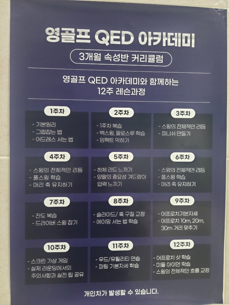 영골프스크린 이미지