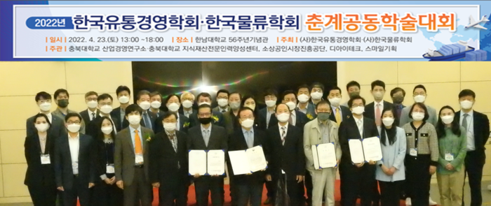 한국유통 이미지