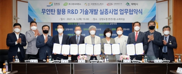 극동에너지개발 이미지