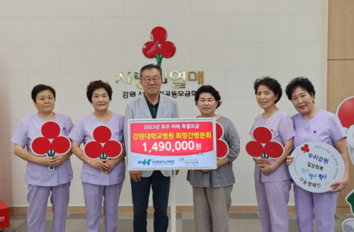 강원간병 이미지