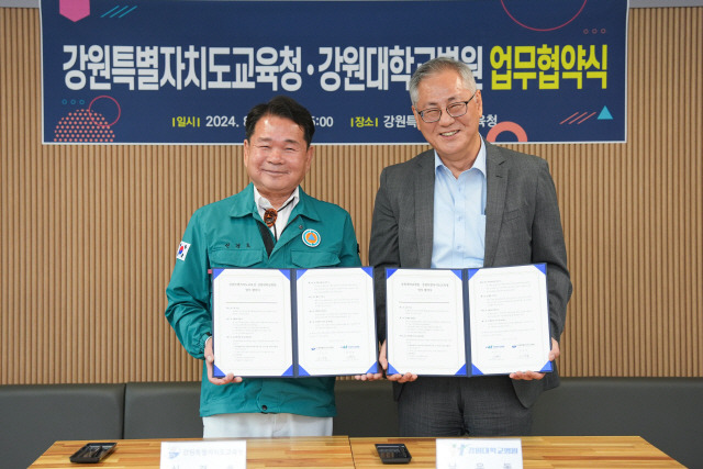 강원대학교병원장례식장 이미지