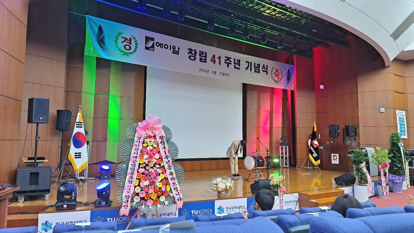(주)에이알 이미지