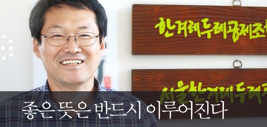 주식회사 흰소 이미지
