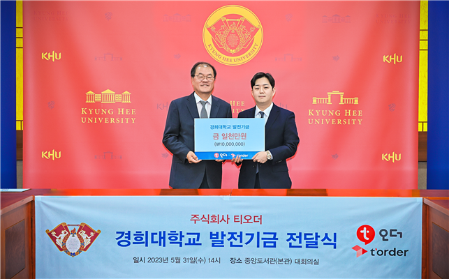 ㈜티오더 이미지