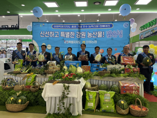 강원농산물 이미지