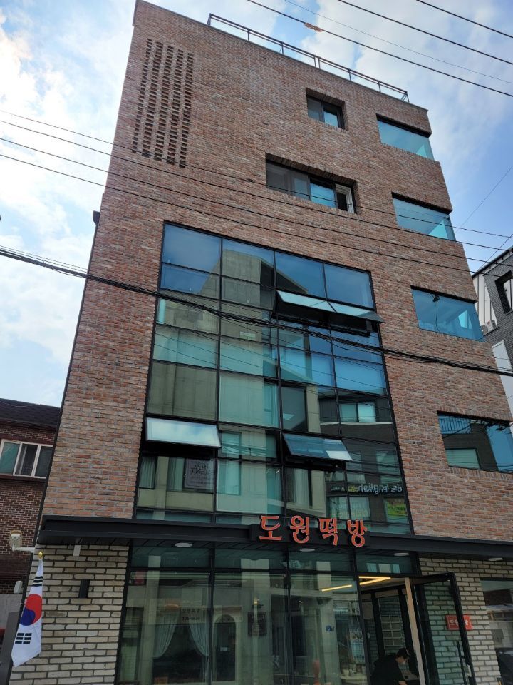 도원떡방 이미지