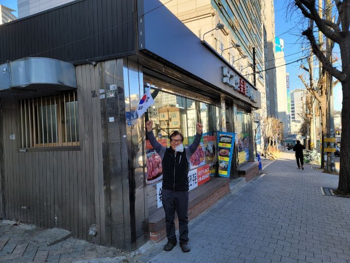 노고산갈비 이미지