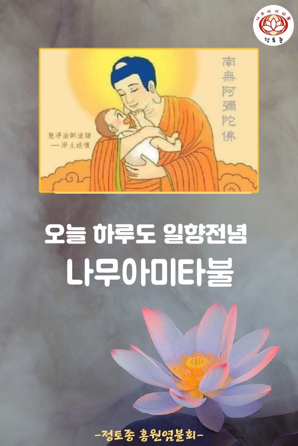이래구제 이미지