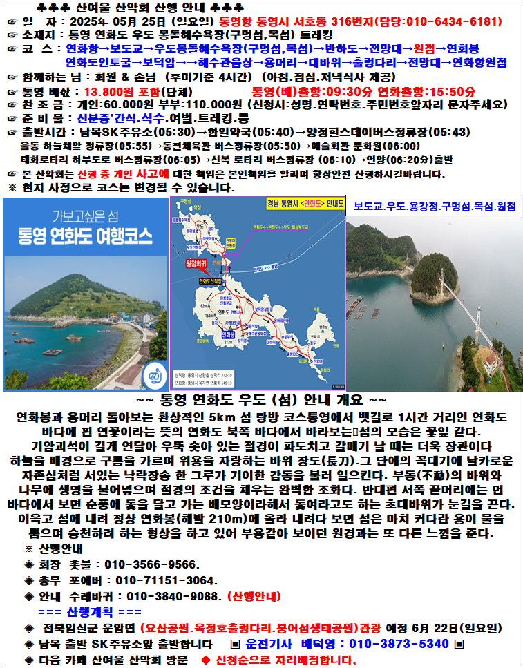 율동주유소 이미지