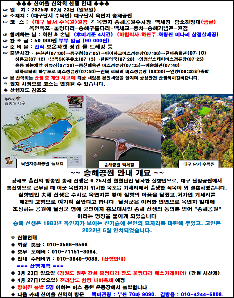 SK성원주유소 이미지